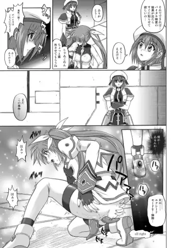 [Izumi - Izumi Kazuya - Reizei] 850 & 860 & 865 Fhentai - Page 122