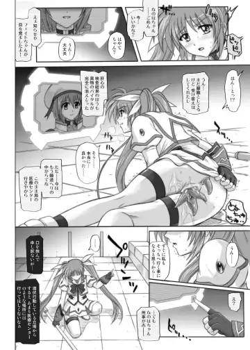 [Izumi - Izumi Kazuya - Reizei] 850 & 860 & 865 Fhentai - Page 127