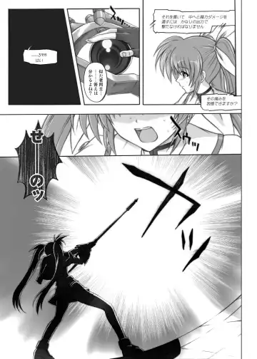 [Izumi - Izumi Kazuya - Reizei] 850 & 860 & 865 Fhentai - Page 130