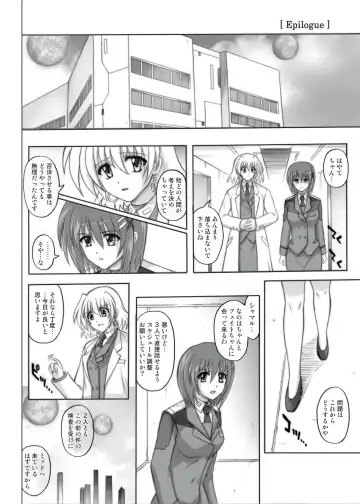 [Izumi - Izumi Kazuya - Reizei] 850 & 860 & 865 Fhentai - Page 133