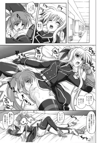 [Izumi - Izumi Kazuya - Reizei] 850 & 860 & 865 Fhentai - Page 134