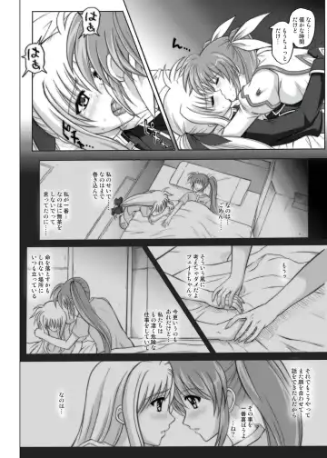 [Izumi - Izumi Kazuya - Reizei] 850 & 860 & 865 Fhentai - Page 135