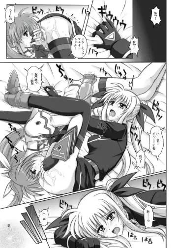 [Izumi - Izumi Kazuya - Reizei] 850 & 860 & 865 Fhentai - Page 136