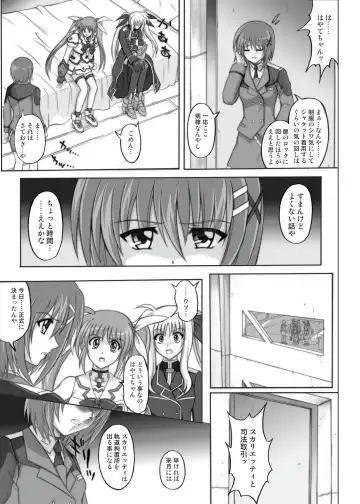 [Izumi - Izumi Kazuya - Reizei] 850 & 860 & 865 Fhentai - Page 138