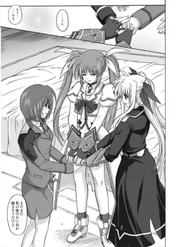 [Izumi - Izumi Kazuya - Reizei] 850 & 860 & 865 Fhentai - Page 142