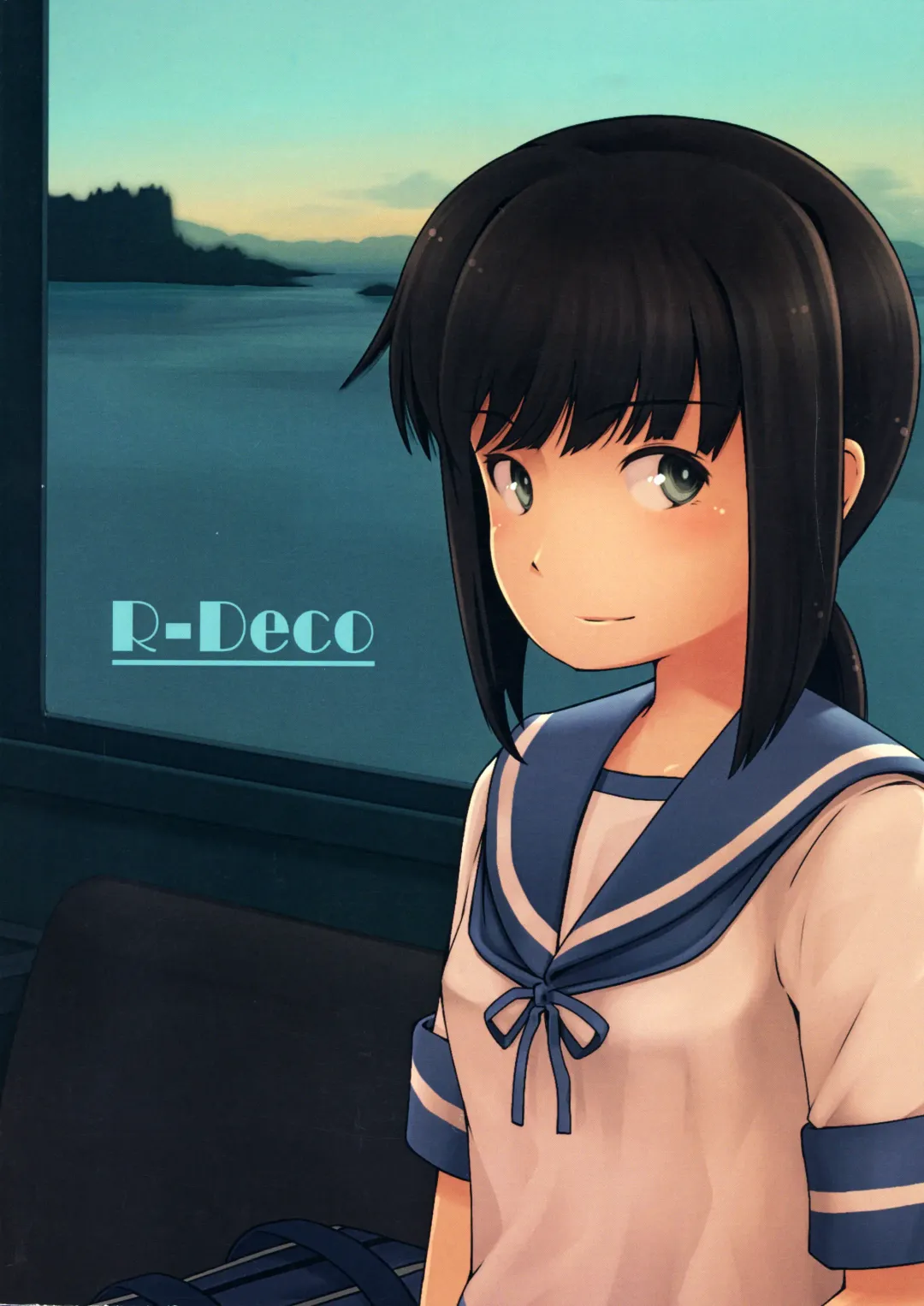 [Yusa] Tonari no Shibafu 01 Fhentai - Page 18