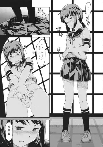 [Yusa] Tonari no Shibafu 01 Fhentai - Page 6