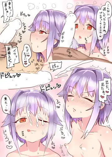 [Amecha] Sachiko to Ecchi na Matome Fhentai - Page 27