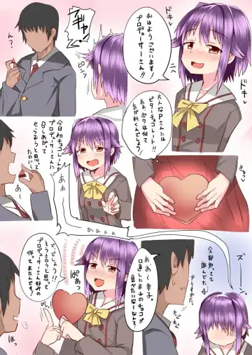 [Amecha] Sachiko to Ecchi na Matome Fhentai - Page 8