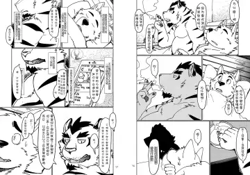 [Kotori] heat | 热 Fhentai - Page 10