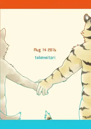 [Kotori] heat | 热 Fhentai - Page 15