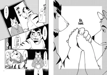 [Kotori] heat | 热 Fhentai - Page 4