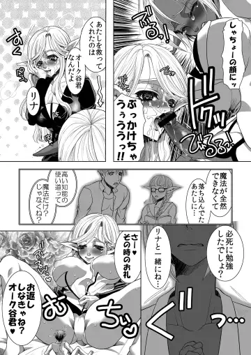 MM49 Kotoba "at" Tea Party ♥ Vol. 49 Fhentai - Page 35
