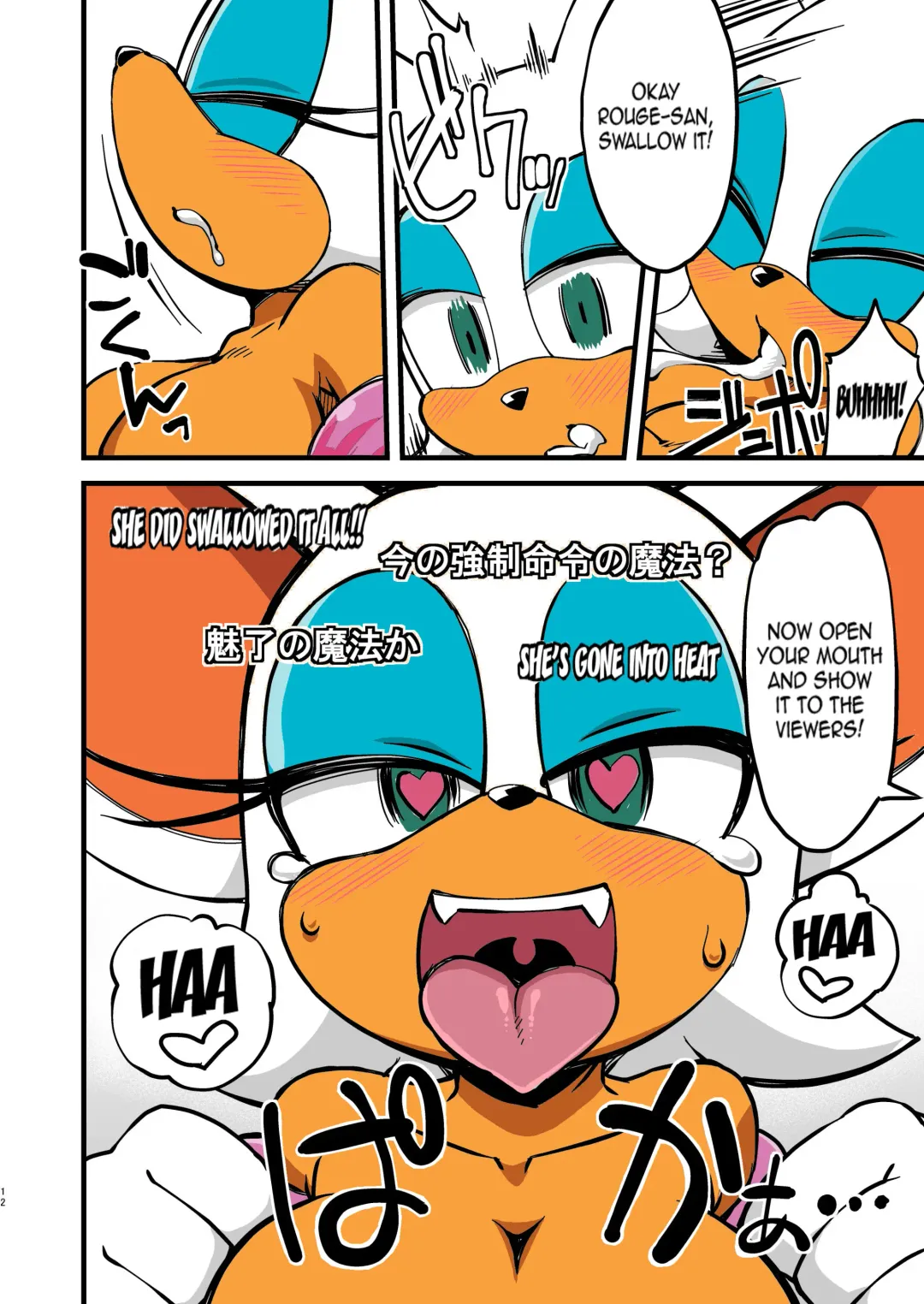 [Akuno Toujou] Patreon de Yattemasu (decensored) Fhentai - Page 11