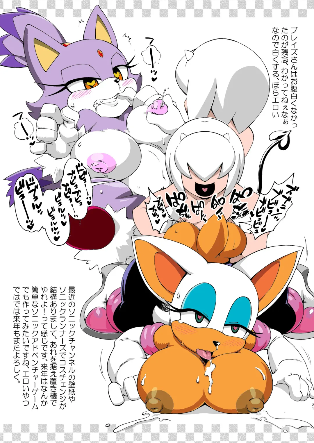 [Akuno Toujou] Patreon de Yattemasu (decensored) Fhentai - Page 20