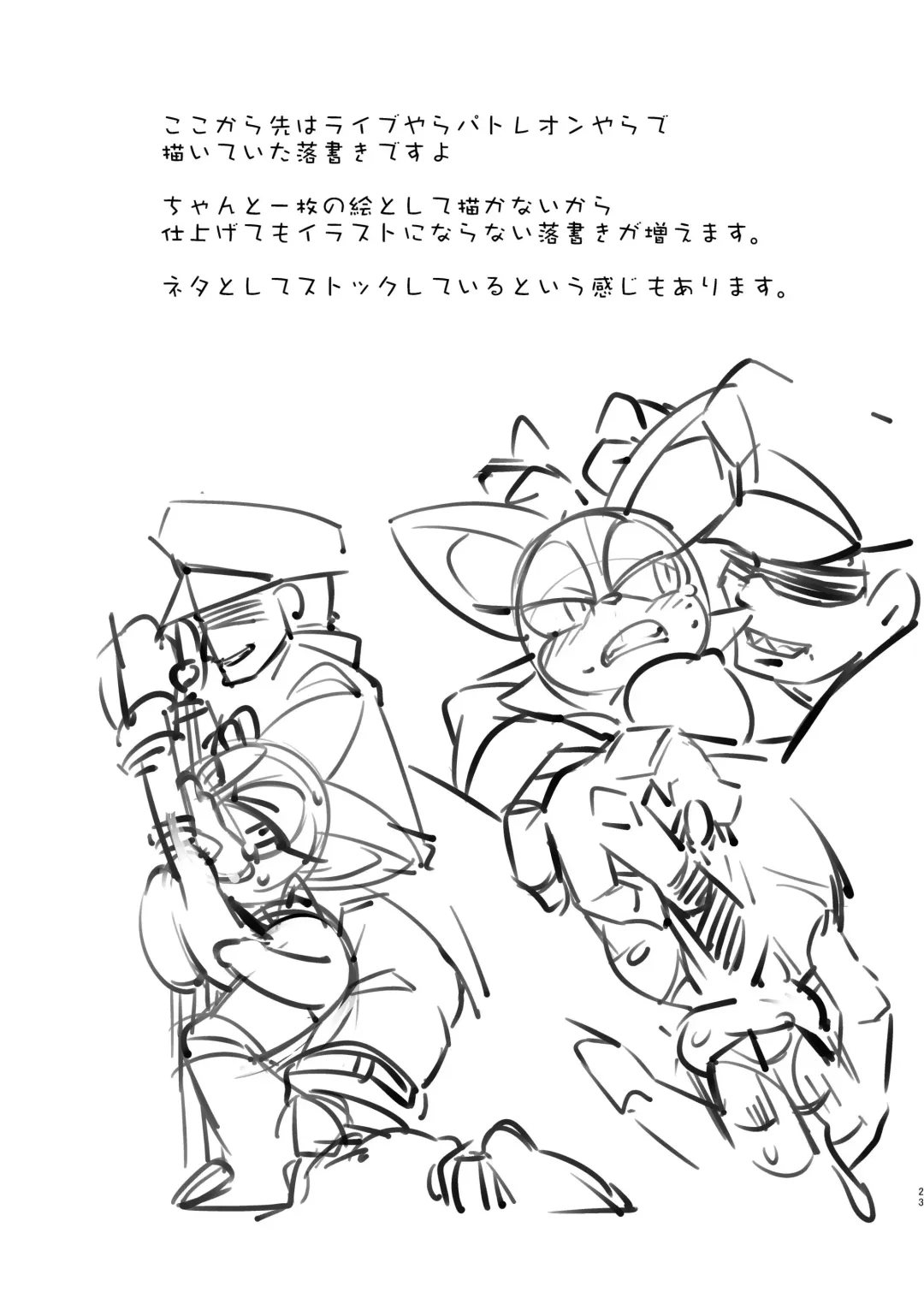 [Akuno Toujou] Patreon de Yattemasu (decensored) Fhentai - Page 22