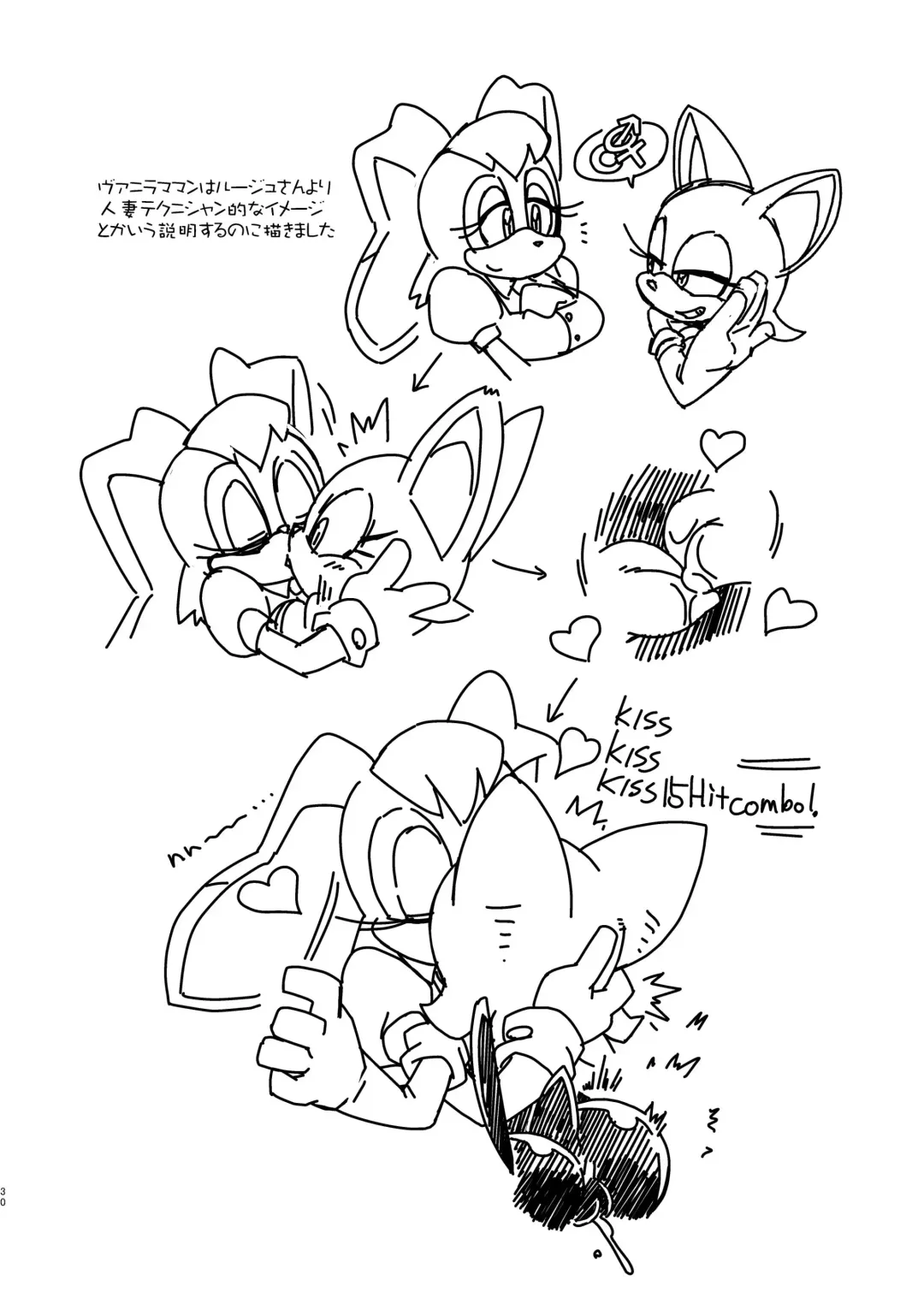 [Akuno Toujou] Patreon de Yattemasu (decensored) Fhentai - Page 29