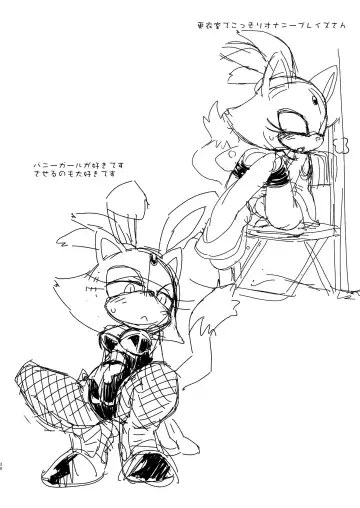 [Akuno Toujou] Patreon de Yattemasu (decensored) Fhentai - Page 35