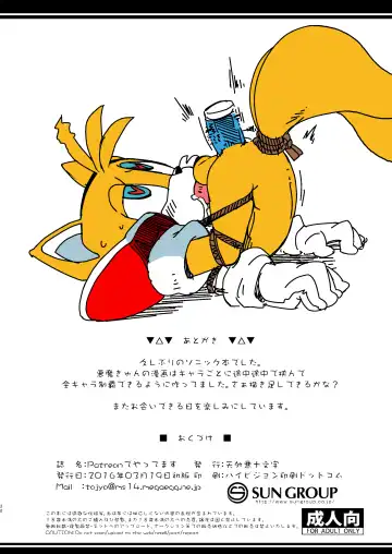 [Akuno Toujou] Patreon de Yattemasu (decensored) Fhentai - Page 37