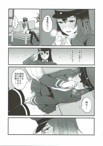 [Oniku.] Sore ga Nanika wa Wakaranai kedo Fhentai - Page 7
