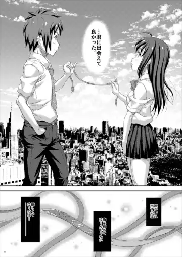 [Seijin] Kanojo ga Kumihimo o Hodoitara Fhentai - Page 21