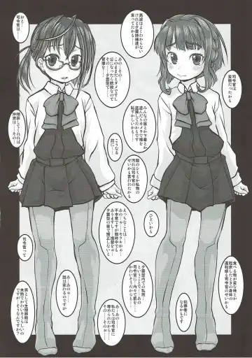 [Shiran Takashi] Yuugumo-gata Kanmusu ni Yoru Teitoku Kanri Nisshi. Sono Ichi Sono Ni Gappei Kaishuu Ban Fhentai - Page 21