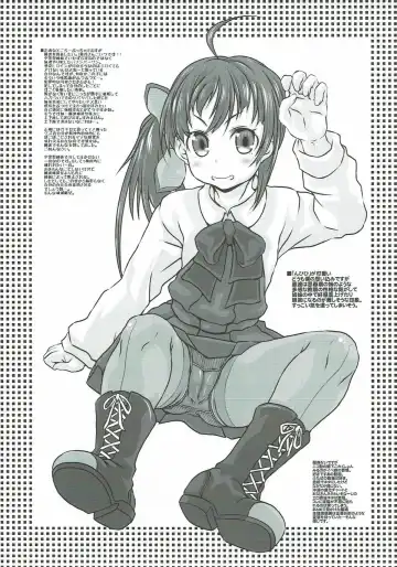 [Shiran Takashi] Yuugumo-gata Kanmusu ni Yoru Teitoku Kanri Nisshi. Sono Ichi Sono Ni Gappei Kaishuu Ban Fhentai - Page 26