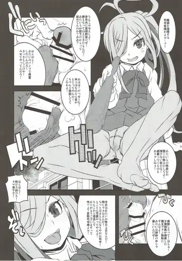 [Shiran Takashi] Yuugumo-gata Kanmusu ni Yoru Teitoku Kanri Nisshi. Sono Ichi Sono Ni Gappei Kaishuu Ban Fhentai - Page 33