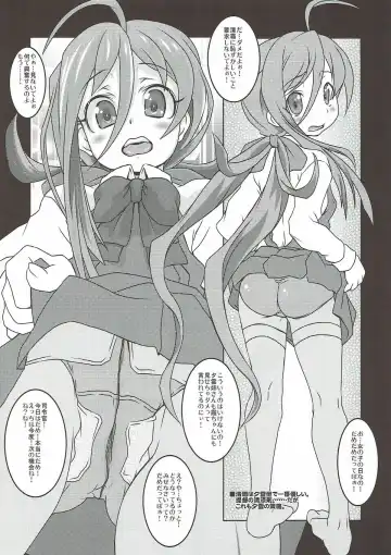 [Shiran Takashi] Yuugumo-gata Kanmusu ni Yoru Teitoku Kanri Nisshi. Sono Ichi Sono Ni Gappei Kaishuu Ban Fhentai - Page 47