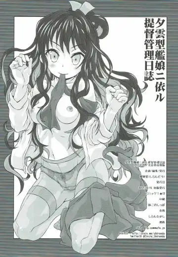 [Shiran Takashi] Yuugumo-gata Kanmusu ni Yoru Teitoku Kanri Nisshi. Sono Ichi Sono Ni Gappei Kaishuu Ban Fhentai - Page 56