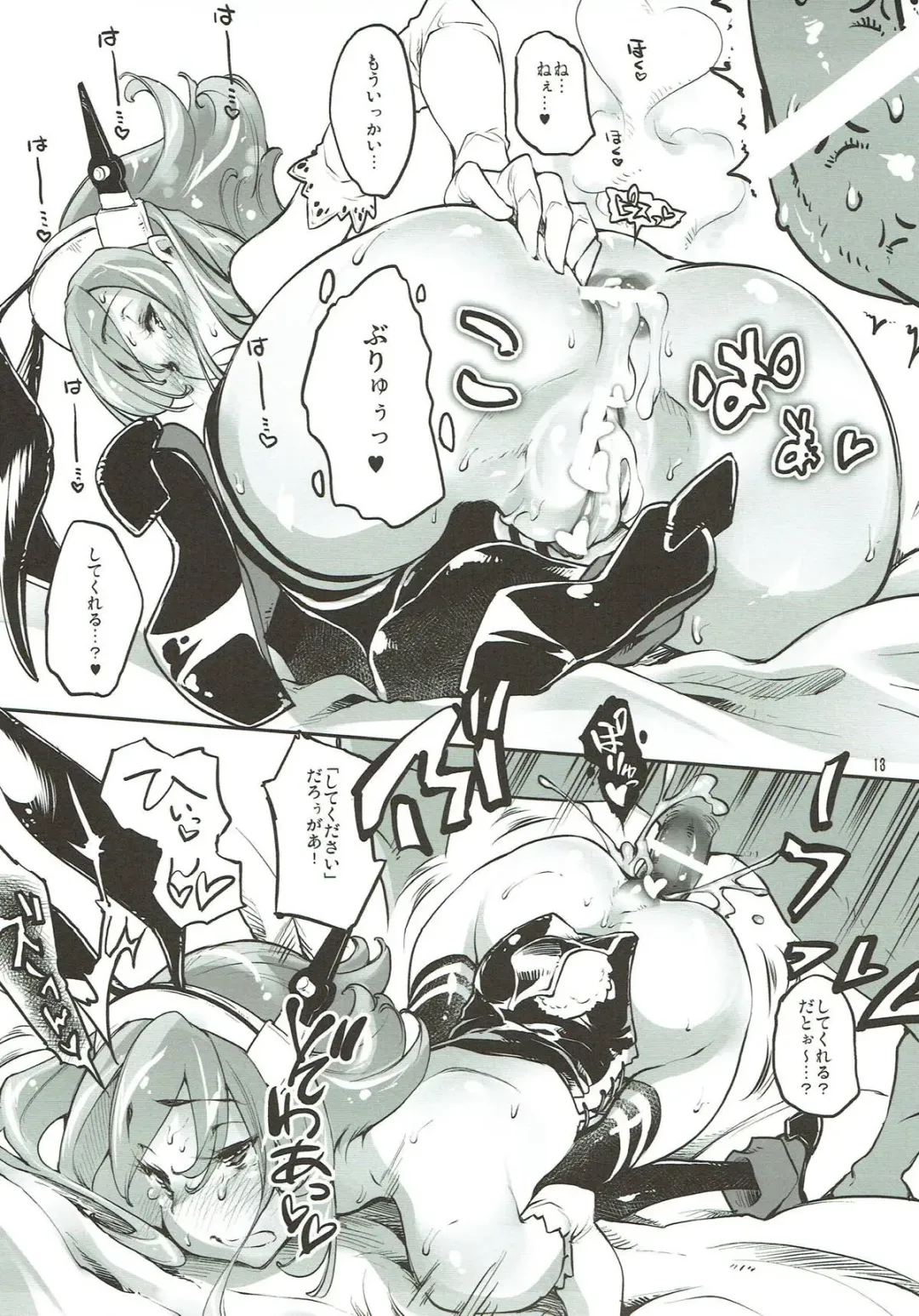 [Thomas] Bunny Mucchan no Muchi Muchi Daisakusen!! Fhentai - Page 11