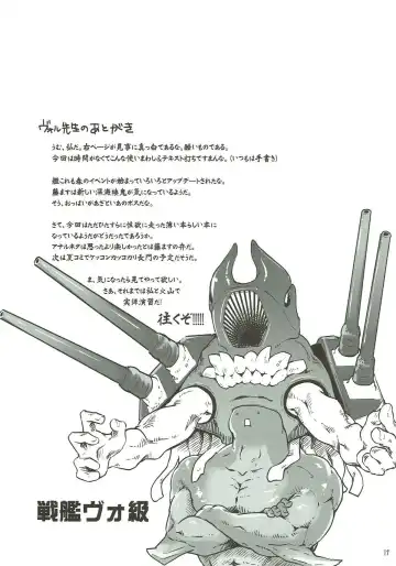 [Thomas] Bunny Mucchan no Muchi Muchi Daisakusen!! Fhentai - Page 14