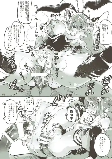 [Thomas] Bunny Mucchan no Muchi Muchi Daisakusen!! Fhentai - Page 6