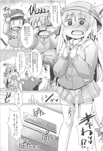 [Ashisyun - Takase Yuu] Ookami nanka Kowakunai Fhentai - Page 2