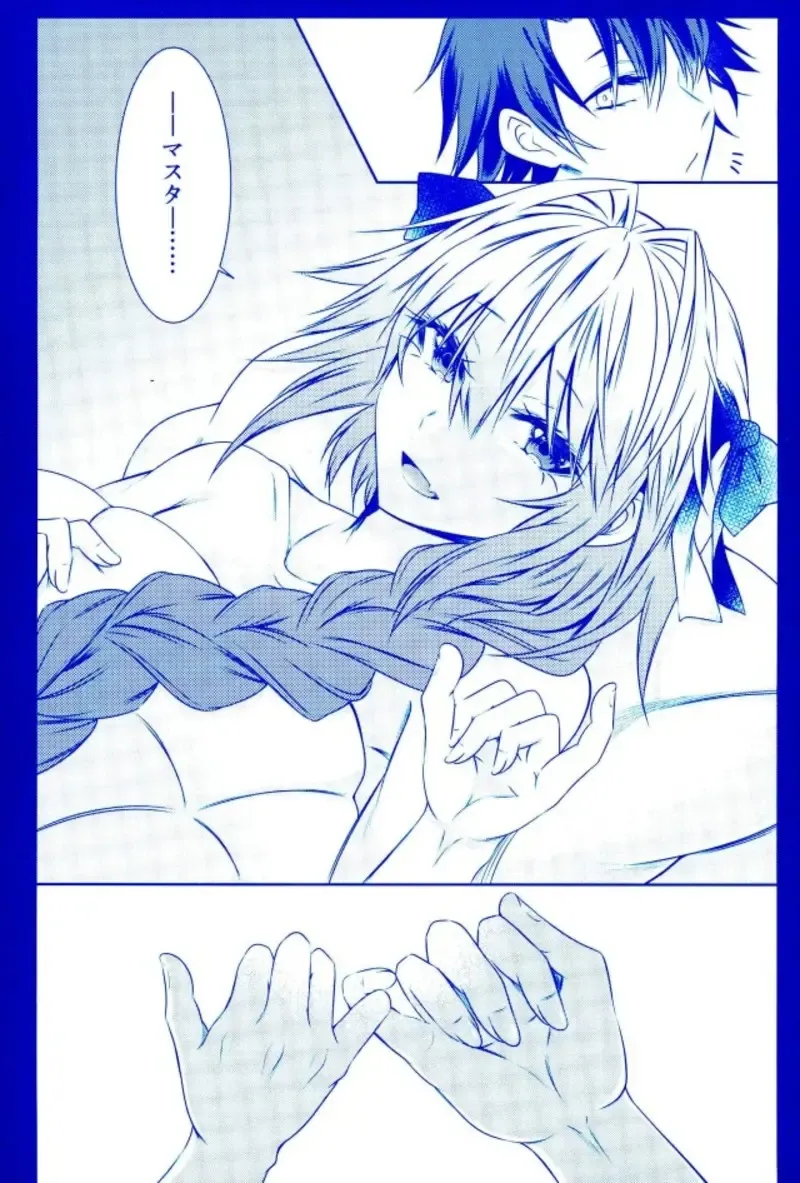[Sisei] Astolfo to Hitasura Sex shitetara Itsunomanika Sekai Horondeta kedo Betsu ni Ii Kimi sae Soba ni Ite kuretara Fhentai - Page 27