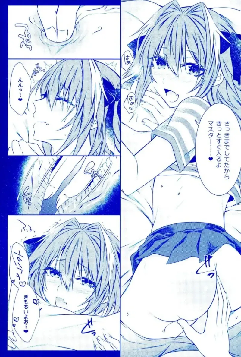 [Sisei] Astolfo to Hitasura Sex shitetara Itsunomanika Sekai Horondeta kedo Betsu ni Ii Kimi sae Soba ni Ite kuretara Fhentai - Page 6
