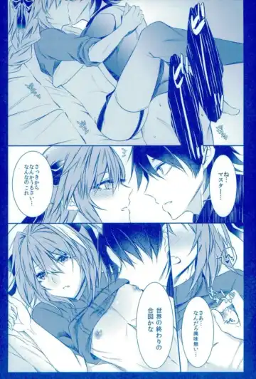 [Sisei] Astolfo to Hitasura Sex shitetara Itsunomanika Sekai Horondeta kedo Betsu ni Ii Kimi sae Soba ni Ite kuretara Fhentai - Page 12