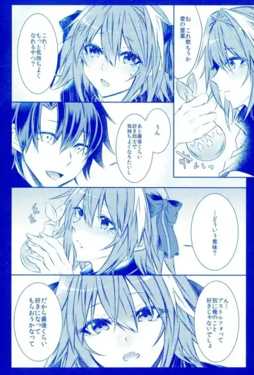 [Sisei] Astolfo to Hitasura Sex shitetara Itsunomanika Sekai Horondeta kedo Betsu ni Ii Kimi sae Soba ni Ite kuretara Fhentai - Page 19