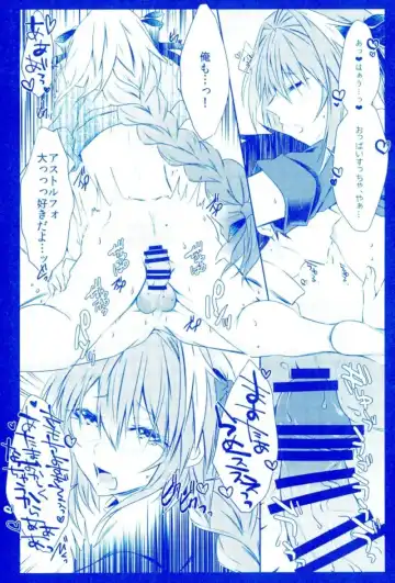 [Sisei] Astolfo to Hitasura Sex shitetara Itsunomanika Sekai Horondeta kedo Betsu ni Ii Kimi sae Soba ni Ite kuretara Fhentai - Page 23