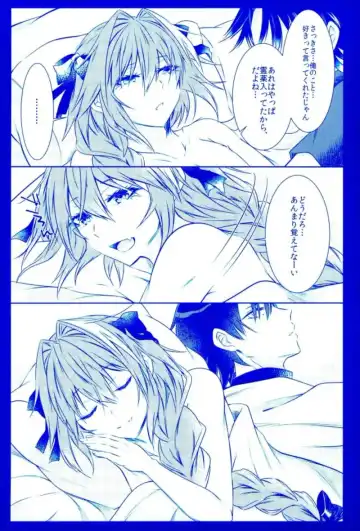 [Sisei] Astolfo to Hitasura Sex shitetara Itsunomanika Sekai Horondeta kedo Betsu ni Ii Kimi sae Soba ni Ite kuretara Fhentai - Page 26