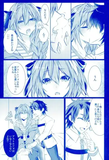 [Sisei] Astolfo to Hitasura Sex shitetara Itsunomanika Sekai Horondeta kedo Betsu ni Ii Kimi sae Soba ni Ite kuretara Fhentai - Page 4