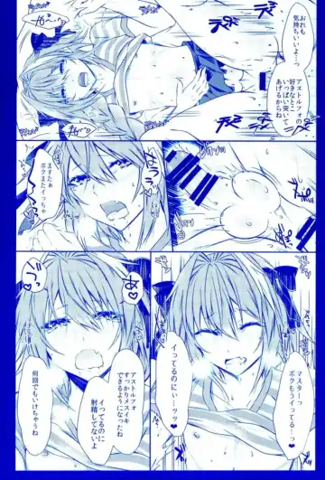 [Sisei] Astolfo to Hitasura Sex shitetara Itsunomanika Sekai Horondeta kedo Betsu ni Ii Kimi sae Soba ni Ite kuretara Fhentai - Page 9