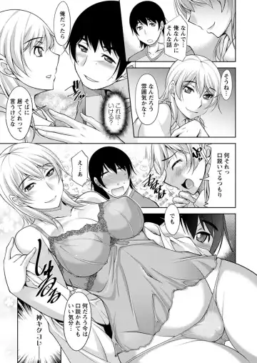 [Zen9] Kamisama ni Onegai Ch.1-7 Fhentai - Page 11