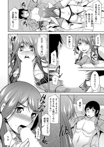 [Zen9] Kamisama ni Onegai Ch.1-7 Fhentai - Page 46