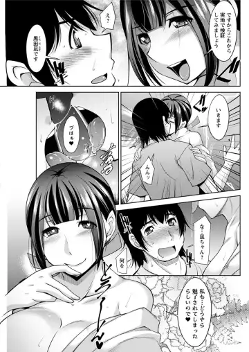 [Zen9] Kamisama ni Onegai Ch.1-7 Fhentai - Page 65