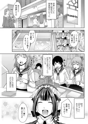 [Zen9] Kamisama ni Onegai Ch.1-7 Fhentai - Page 77