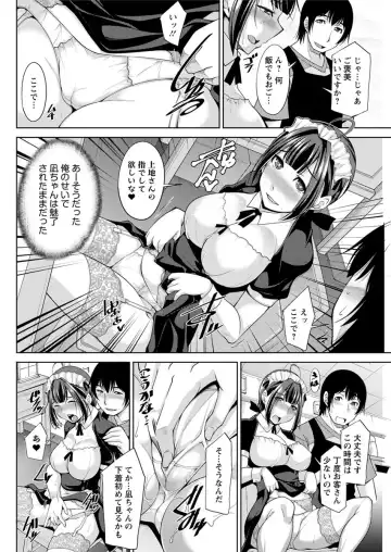 [Zen9] Kamisama ni Onegai Ch.1-7 Fhentai - Page 80