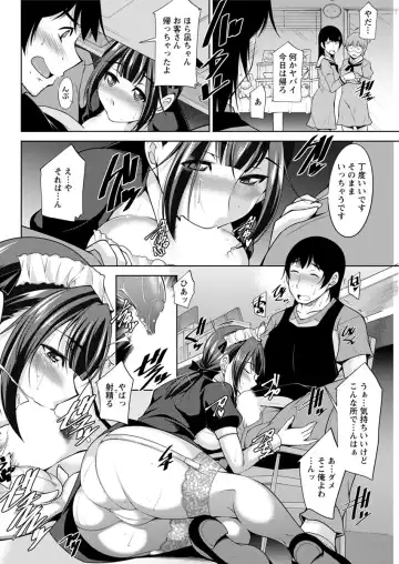 [Zen9] Kamisama ni Onegai Ch.1-7 Fhentai - Page 84