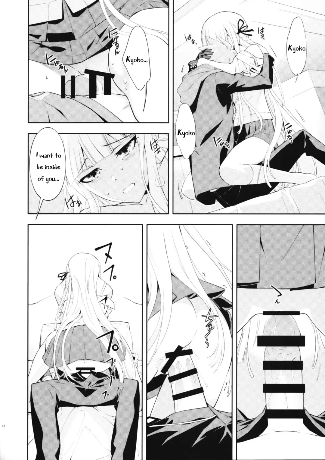 [Okazaki Takeshi] accident 2 Fhentai - Page 19