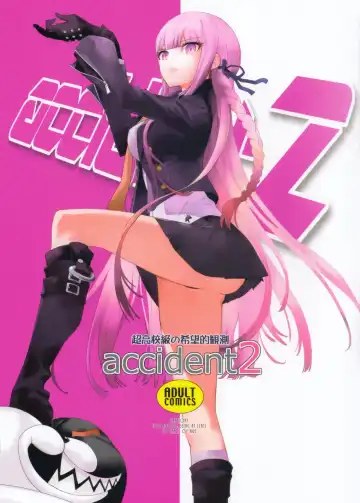 Read [Okazaki Takeshi] accident 2 - Fhentai